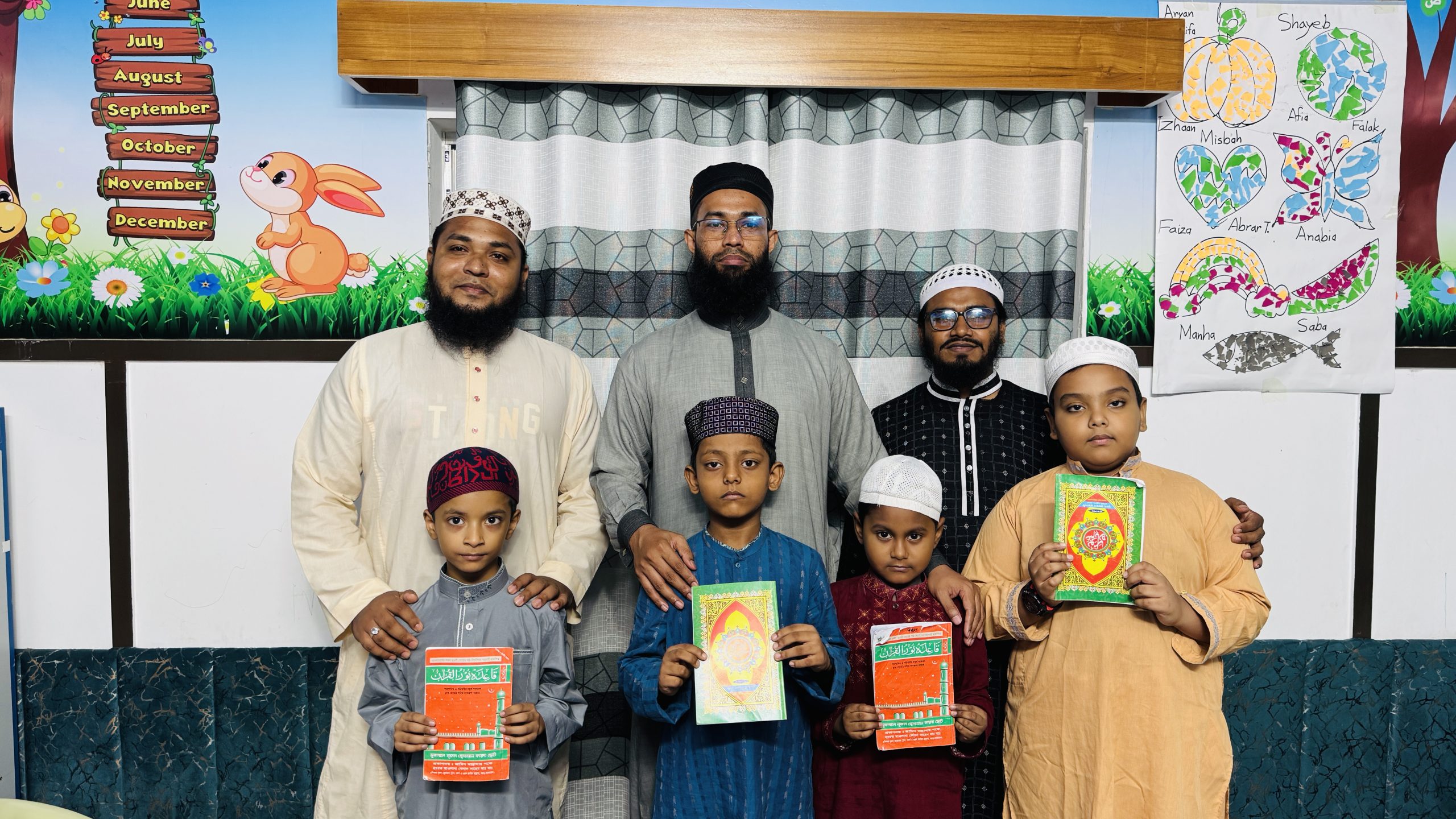 Hifz program