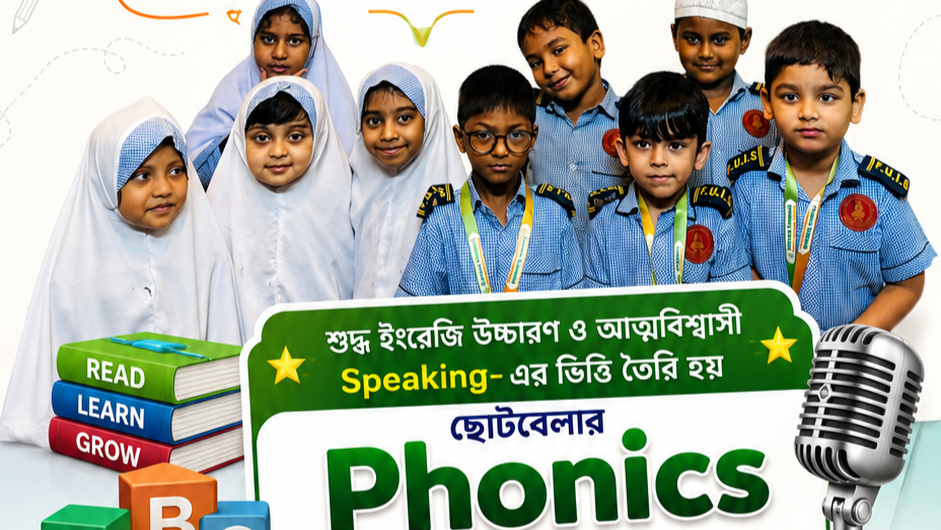 Phonics Learning